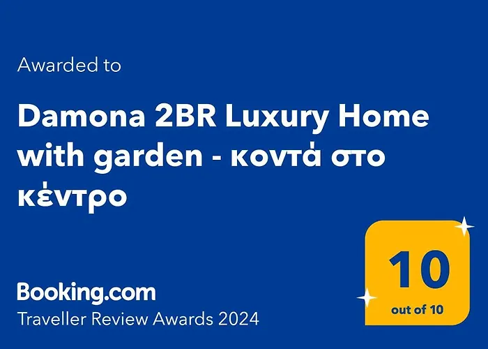 Damona 2Br Luxury Home With Garden - Κοντά Στο Κέντρο